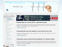 Tablet Screenshot of 4medic.org